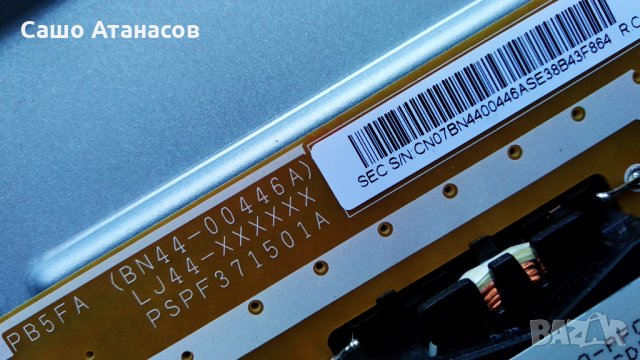 SAMSUNG PS51D6900DS с пукнат панел ,BN44-00446A ,BN41-01605B ,LJ41-09429A ,LJ41-09426A ,LJ41-09390A, снимка 7 - Части и Платки - 35747841