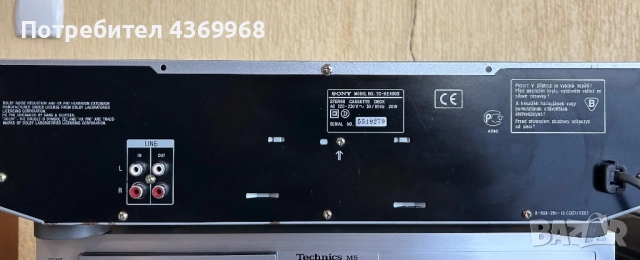 Дек SONY TC-KE400S/ с дистанционно/, снимка 7 - Други - 51694403