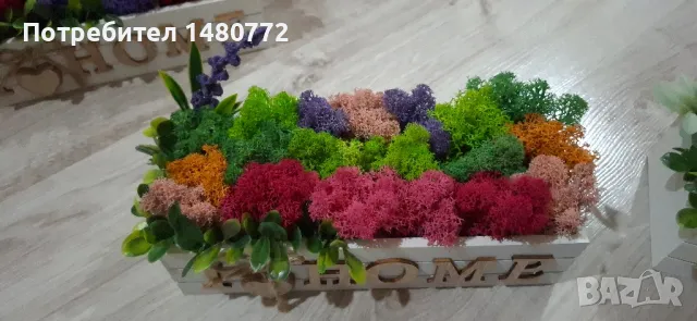 Цветна градинка със скандинавски мъх , снимка 3 - Декорация за дома - 48272548