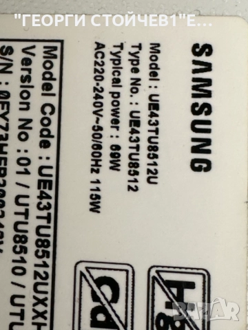 UE43TU8512U  BN41-02756C   BN94-15770Y   BN44-01057A   L43E7_TDY      CY-NT043HGEV3H, снимка 2 - Части и Платки - 52712207