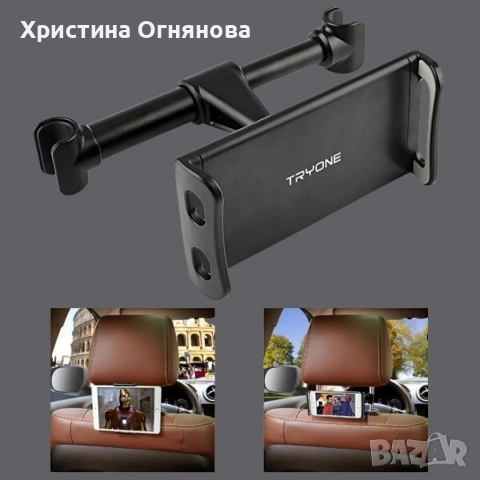 Регулируема стойка за телефон и таблет за седалка на автомобил – 360° въртене, снимка 5 - Аксесоари и консумативи - 53129206