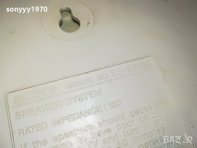 SONY SS-SR125 ТОНКОЛОНА 1БР 0503231727L, снимка 13 - Тонколони - 39894207