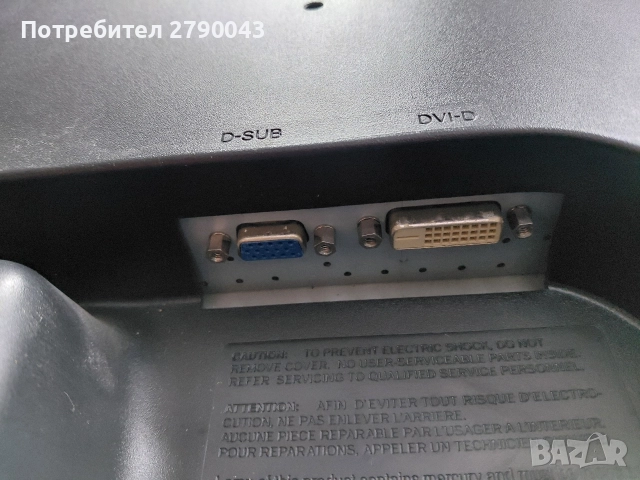 монитор 24" LG, снимка 4 - Монитори - 52872686