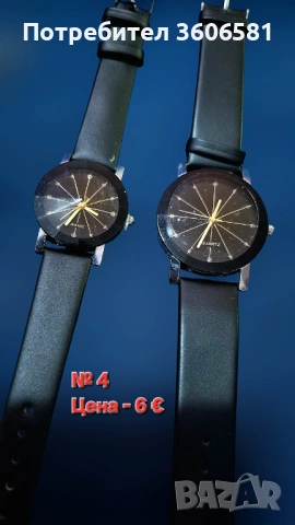 Мъжки и Женски стилни ръчни Часовници без включена батерия , снимка 9 - Мъжки - 40569596