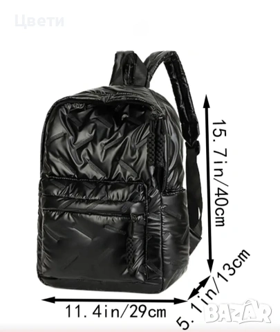 Страхотни нови раници