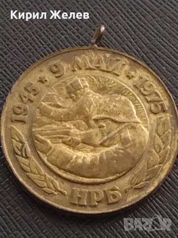 Стар медал от соца 30г. От ПОБЕДАТА НАД ФАШИСТКА ГЕРМАНИЯ за КОЛЕКЦИЯ ДЕКОРАЦИЯ БИТОВ КЪТ 26776, снимка 2 - Антикварни и старинни предмети - 41366959