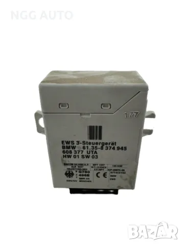 Модул EWS 3 за BMW 5 E39 (1997 - 2004), № BMW 61.35-8 374 945, 608 377 UTA, 50 лв