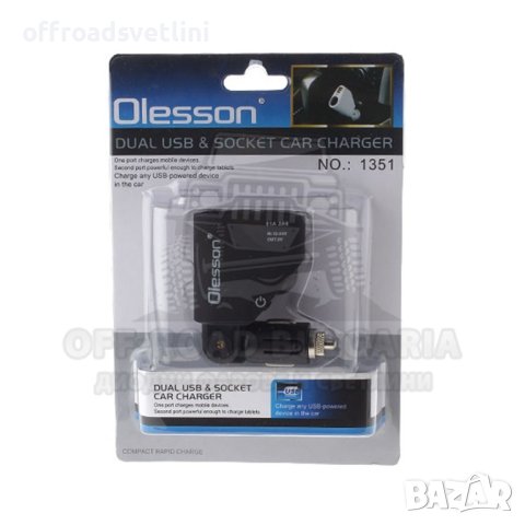 Разклонител за запалка 1 гнездо, 2 USB 12-24V, снимка 2 - Аксесоари и консумативи - 40393577