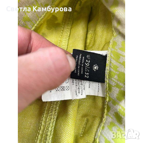 Дамски дънки MAISON SCOTCH размер 29 - M зелени, снимка 5 - Дънки - 44570884