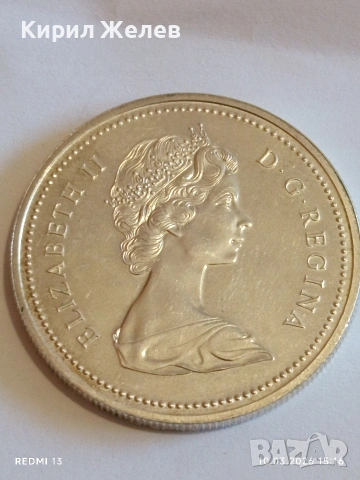 Сребърна монета Канадски долар 1975г. тема 100г. град Калгари за КОЛЕКЦИЯ 52123, снимка 5 - Нумизматика и бонистика - 53782553