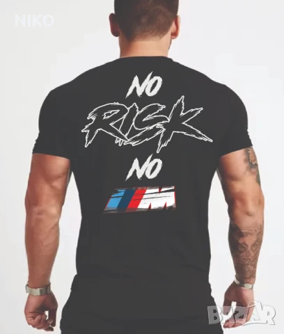  Тениска NO RISK NO BMW, снимка 4 - Тениски - 50766321