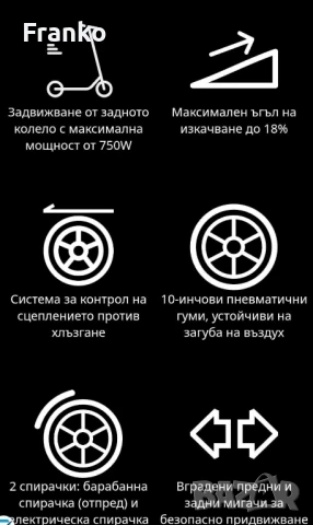 Segway Ninebot E2 Pro като нов, снимка 4 - Скейтборд, ховърборд, уейвборд - 50678038