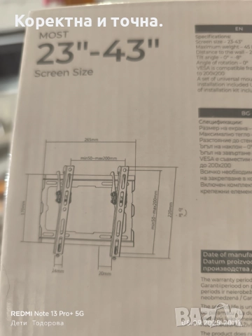 Продавам чисто нова TV Стойка KIVI BASIC-22T ЧЕРЕН., снимка 9 - Стойки, 3D очила, аксесоари - 51646136