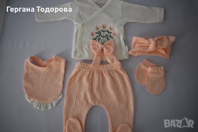 Комплект за Бебе, снимка 14 - Комплекти за бебе - 44477246