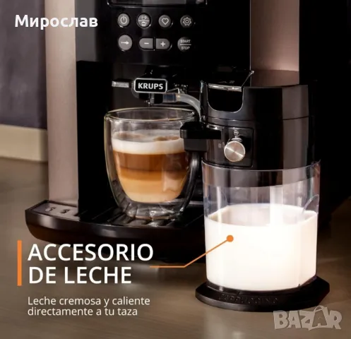 Krups Quattro Force Arabica Latte, снимка 6 - Кафемашини - 49005360