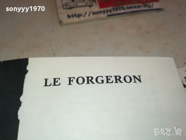 EMILE ZOLA 1901251206, снимка 16 - Други - 48737776