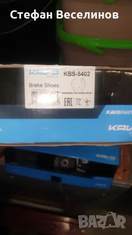 Спирачни челюсти за Ford Fusion (ju) 1.6 - 100 коня бензин FYJA, FYJB, FYJC