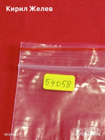 Банкнота ЗИМБАБВЕ много красива перфектно състояние непрегъвана за КОЛЕКЦИЯ ДЕКОРАЦИЯ 54058, снимка 8 - Нумизматика и бонистика - 53822922