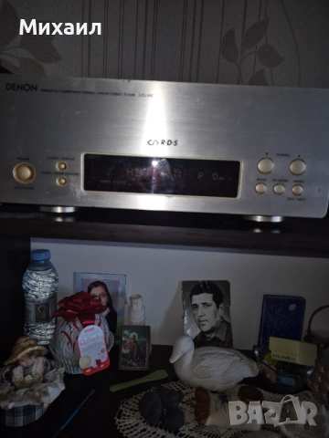 Усилвател и тунер