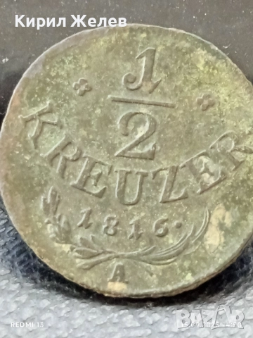 Рядка монета 1/2 кройцер 1816г. Австрийска Империя уникат за КОЛЕКЦИОНЕРИ 49203, снимка 5 - Нумизматика и бонистика - 51720663