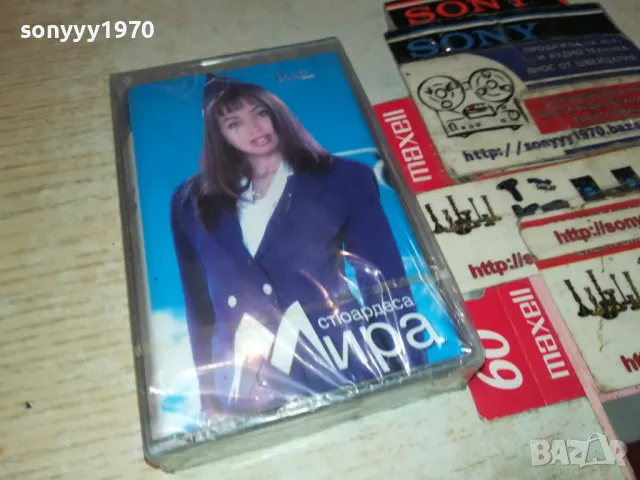 МИРА СТЮАРДЕСА-ОРИГИНАЛНА КОЛЕКЦИОНЕРСКА КАСЕТА 1204251910