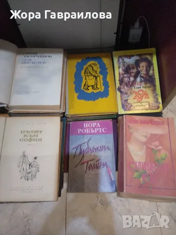 Стари редки книги, снимка 5 - Художествена литература - 56363139