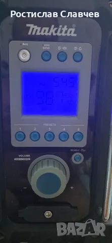 Тонколона Makita BMR100, снимка 2 - Тонколони - 56131905