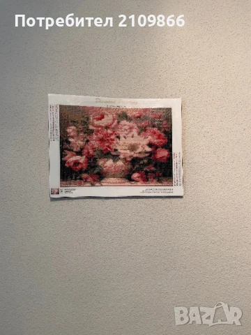 Готов диамантен гоблен, снимка 2 - Гоблени - 50688533