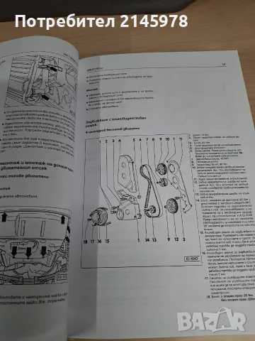Volkswagen VWT4 - книга, снимка 2 - Наука, техника и компютри - 56325130