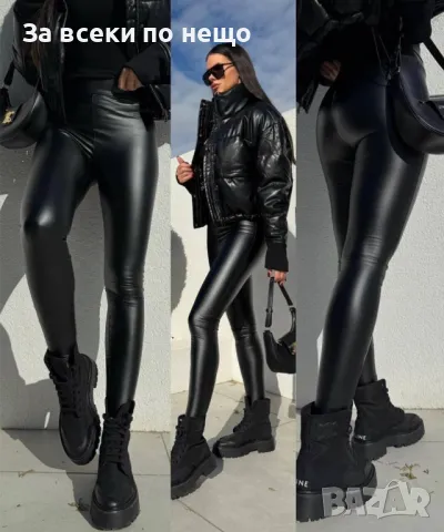 Дамски Черен Кожен Клин Код HO-8, снимка 1