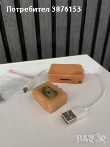 Микрослушалка за преписване