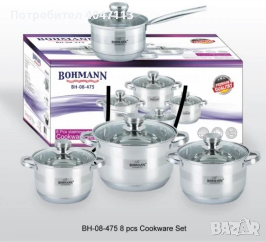 Комплект тенджери Bohmann 16см/18см/20см/22см, Неръжд.стомана, снимка 2 - Съдове за готвене - 51372113