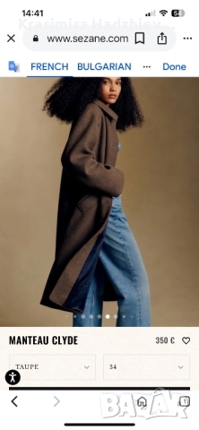 Луксозно яке - тип блузон, с качулка.  ЗА ЦЕНИТЕЛИ!  , снимка 10 - Други - 17520849