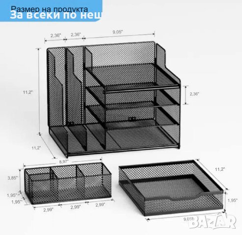 Органайзер за бюро, снимка 2 - Органайзери за бюро - 44396015