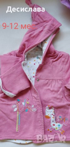 Бебешки якенца за момиченце размер 86-92 см 18-24 месеца, снимка 2 - Бебешки якета и елеци - 40610824