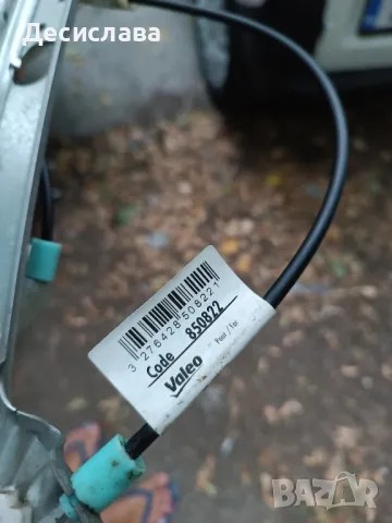 Стъклоповдигач Ел стъкло BMW E53 X5, снимка 5 - Части - 47273112