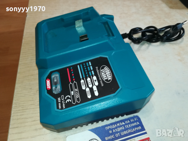 VERMARK STARKE BATTERY CHARGER-зарядно за флекс 1103241607, снимка 13 - Винтоверти - 44714332
