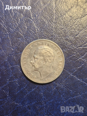 Сребърна монета 2 лева 1894г, снимка 9 - Нумизматика и бонистика - 53844275