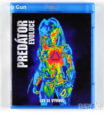 Блу Рей Хищникът (2018) Blu Ray The Predator