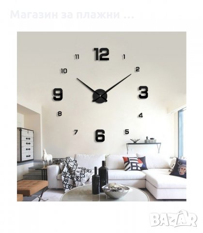 ГОЛЯМ 3D СТЕНЕН ЧАСОВНИК С МОДЕРЕН ДИЗАЙН, МОДЕЛ 4205 - код 4205