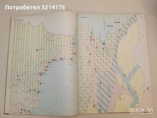 Атлас курортно райониране на НР България – Колектив (Отлично състояние!), снимка 3 - Специализирана литература - 51587744