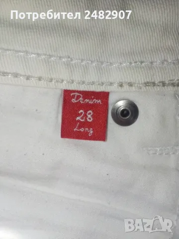 Бели дамски дънки, снимка 13 - Дънки - 47999113