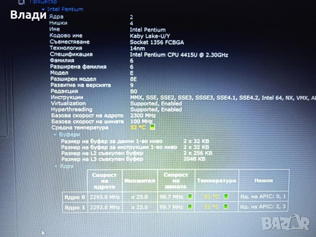 Lenovo Ideapad V130-15IKB FHD 250GB SSD 8GB отлична батерия , снимка 8 - Лаптопи за дома - 44475737