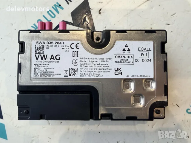 5WA035284F Bluetooth модул от Volkswagen Golf VIII, 2.0 TDI BlueMotion