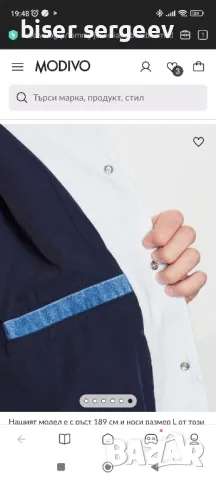 Яке TOMMY JEANS, снимка 6 - Якета - 48370431