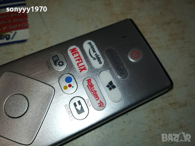 PHILIPS REMOTE-ALLUMINIUM 2302241132, снимка 7 - Дистанционни - 44430892