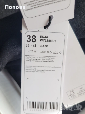 Дамски черни ботуши от велур, снимка 5 - Дамски ботуши - 53844589