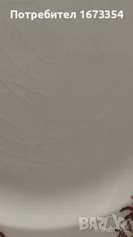 Шведски порцелан, снимка 10 - Сервизи - 48180340