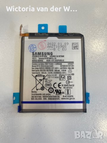 Оригинална батерия за Samsung A51 (A515) 