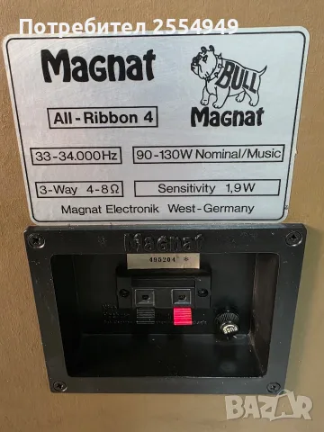 Тонколони Magnat All-Robbon 4, снимка 10 - Тонколони - 56306470